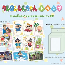 ENSKY  蠟筆小新 啤牌   Crayon Shinchan  PLAYING CARD