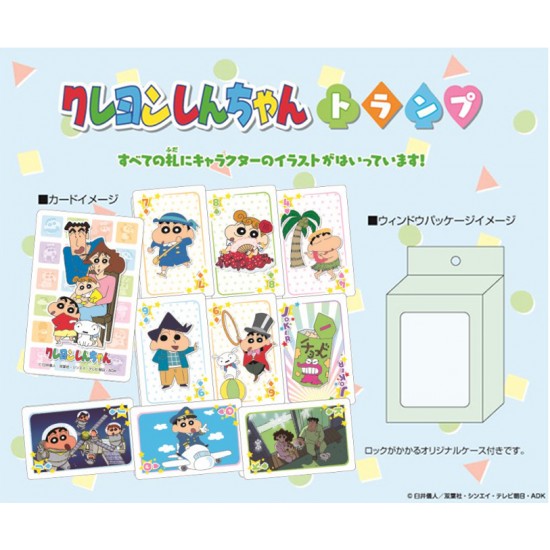 ENSKY  蠟筆小新 啤牌   Crayon Shinchan  PLAYING CARD