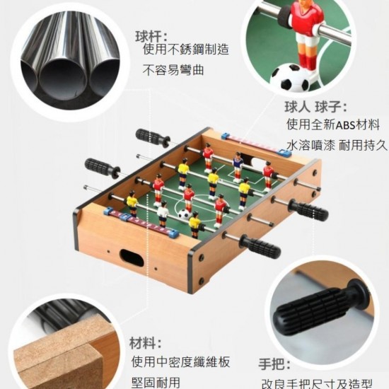 木制足球機 Football Game