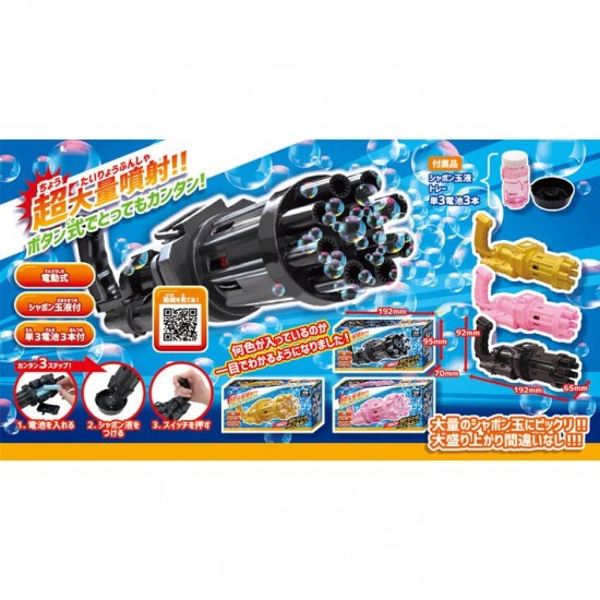 Crazy Bubble Gun 