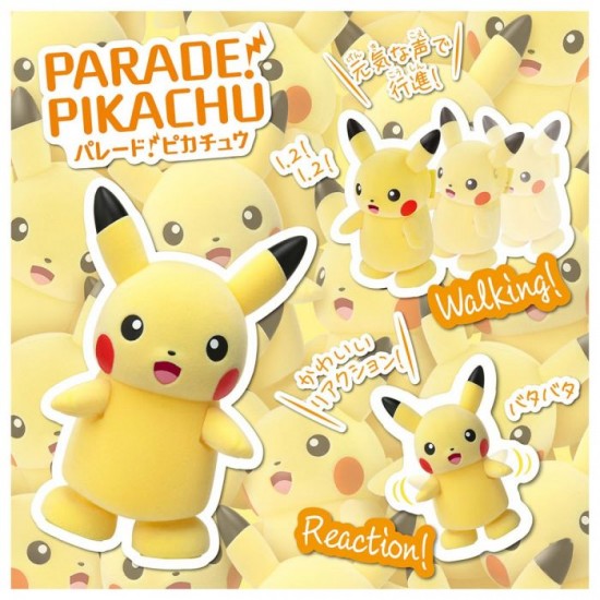 TAKARATOMY - PARADE PIKACHU 巡遊比卡超