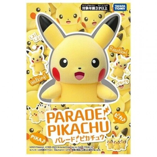 TAKARATOMY - PARADE PIKACHU 巡遊比卡超