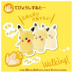 TAKARATOMY - PARADE PIKACHU 巡遊比卡超 TAKARATOMY - PARADE PIKACHU 巡遊比卡超