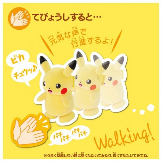 TAKARATOMY - PARADE PIKACHU 巡遊比卡超