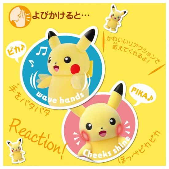 TAKARATOMY - PARADE PIKACHU 巡遊比卡超