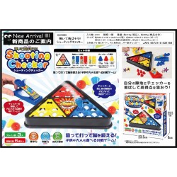 飛彈跳棋 Shooting Checker <日本版> 飛彈跳棋 Shooting Checker <日本版>