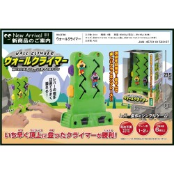 登山者 Wall Climber<日本版> 登山者 Wall Climber<日本版>