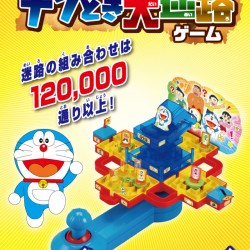 多啦A夢 doraemon 滾珠大迷路 