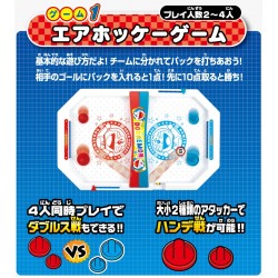 多啦A夢 doraemon air-hockey 氣墊球 多啦A夢 doraemon air-hockey 氣墊球