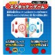 多啦A夢 doraemon air-hockey 氣墊球