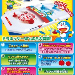 多啦A夢 doraemon air-hockey 氣墊球 多啦A夢 doraemon air-hockey 氣墊球