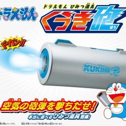 多啦A夢 doraemon 原盒大 1:1 大型空氣炮