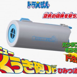 多啦A夢 doraemon 空氣炮 JR.