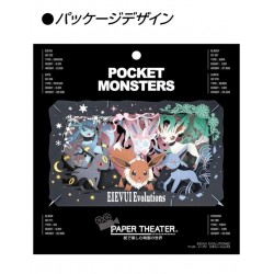 PAPER THEATER 伊貝 場景紙模型 PAPER THEATER 伊貝 場景紙模型