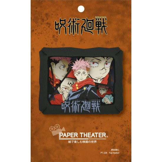 PAPER THEATER 咒術迴戰 虎杖悠仁 場景紙模型