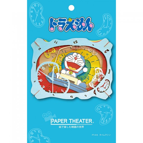 Paper Theater 多啦A夢 時光機 紙劇場 場景紙模型