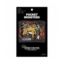 PAPER THEATER 噴火龍 場景紙模型