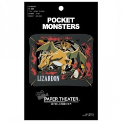 PAPER THEATER 噴火龍 場景紙模型 PAPER THEATER 噴火龍 場景紙模型