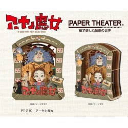 PAPER THEATER 安雅與魔女 場景紙模型 PAPER THEATER 安雅與魔女 場景紙模型