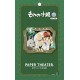 PAPER THEATER 幽靈公主 場景紙模型