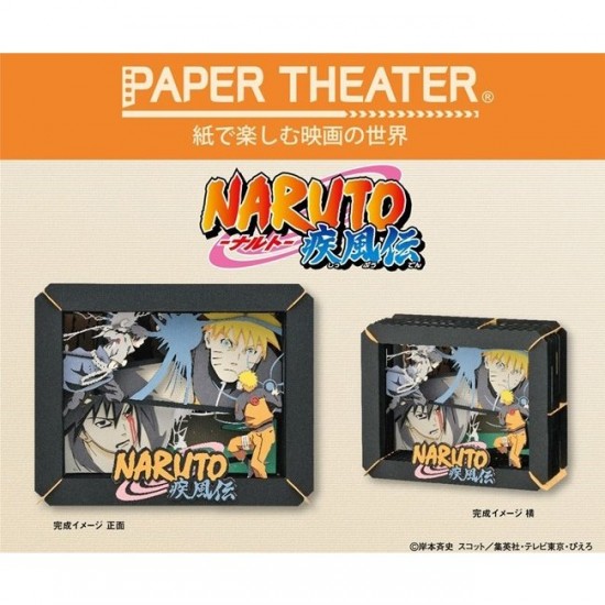 PAPER THEATER NARUTO 火影忍者疾風傳 大合集 場景紙模型