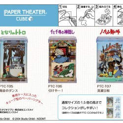 PAPER THEATER 龍貓 場景紙模型 PAPER THEATER 龍貓 場景紙模型