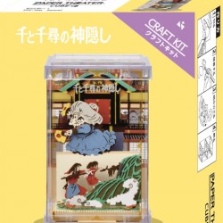 PAPER THEATER 千與千尋 場景紙模型 PAPER THEATER 千與千尋 場景紙模型