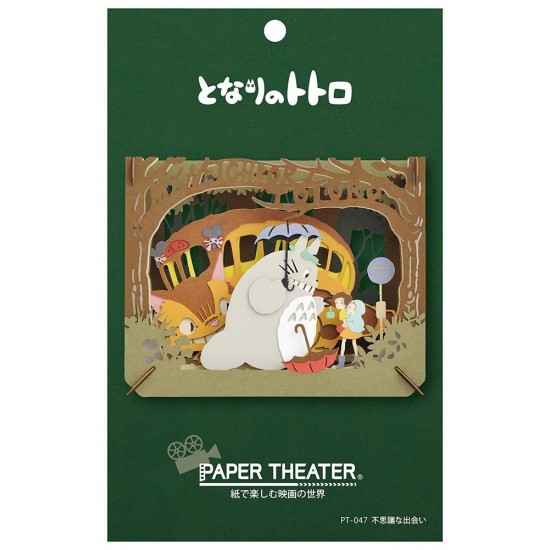 PAPER THEATER 龍貓 神秘邂逅 場景紙模型