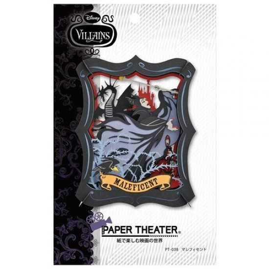 PAPER THEATER 黑魔后 Maleficent 場景紙模型