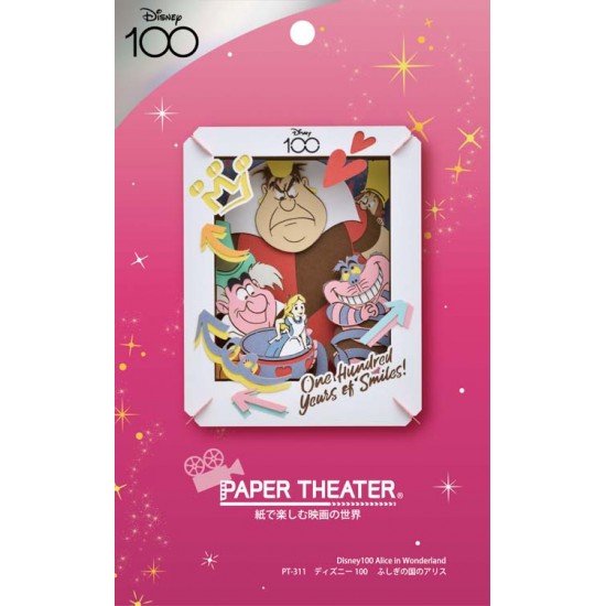 PAPER THEATER ALICE 場景紙模型