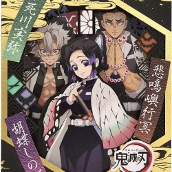 Paper Theater - 鬼滅之刃 蟲柱＆風柱＆岩柱