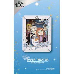 PAPER THEATER FROZEN 場景紙模型