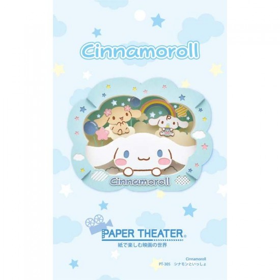 PAPER THEATER 玉桂狗 Cinnamoroll 場景紙模型