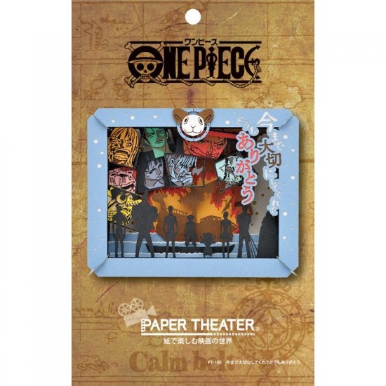 PAPER THEATER ONE PIECE 火燒船 場景紙模型