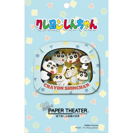 PAPER THEATER 動物造型 蠟筆小新 場景紙模型