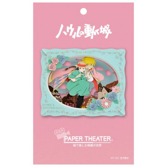 PAPER THEATER 哈爾移動城堡 空中散步 場景紙模型