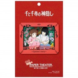 PAPER THEATER 千與千尋 白龍 場景紙模型 PAPER THEATER 千與千尋 白龍 場景紙模型