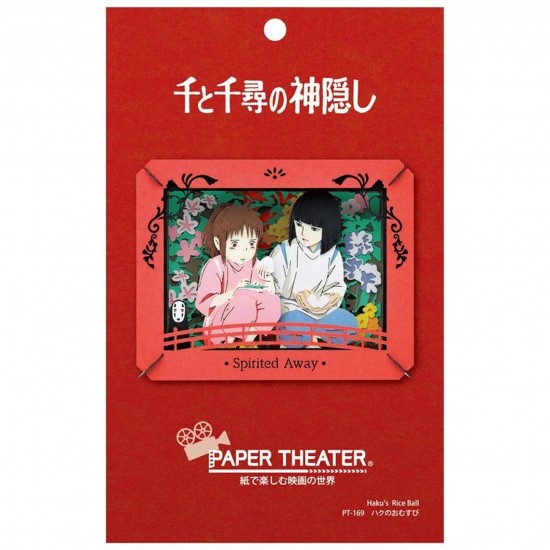 PAPER THEATER 千與千尋 白龍 場景紙模型