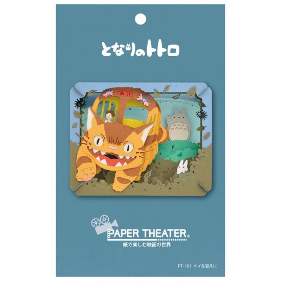 PAPER THEATER 龍貓 貓巴士 場景紙模型