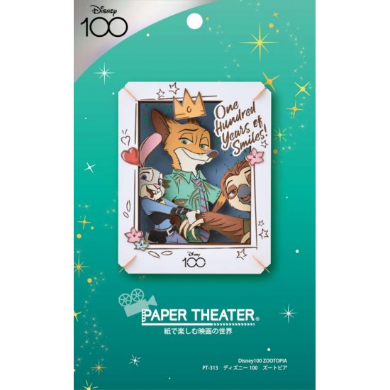 Ensky Paper Theater 紙模型 zootopia DISNEY 