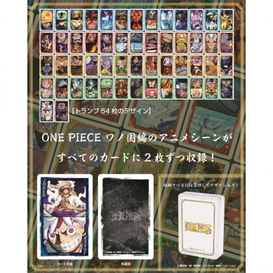 Ensky 海賊王 場景啤牌 One Piece PLAYING CARD