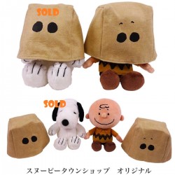 Charlie Brown 查理 毛公仔 Charlie Brown 查理 毛公仔